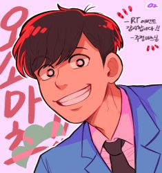 Rule 34 | 10s, 1boy, alternate eye color, artist name, bad id, bad twitter id, black necktie, brown hair, close-up, formal, korean text, male focus, matsuno osomatsu, necktie, o2 (o2mm), osomatsu-kun, osomatsu-san, osomatsu (series), pink background, red eyes, simple background, smile, solo, suit, swept bangs, text focus, translation request