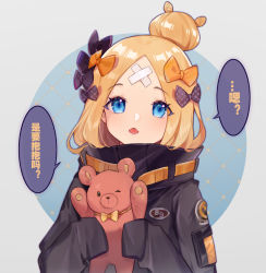 Rule 34 | 1girl, abigail williams (fate), abigail williams (traveling outfit) (fate), bandaid, bandaid on face, bandaid on forehead, belt, black bow, black jacket, blonde hair, blue eyes, blush, bow, crossed bandaids, fate/grand order, fate (series), forehead, hair bun, heroic spirit traveling outfit, high collar, highres, jacket, long hair, long sleeves, looking at viewer, multiple bows, official alternate costume, open mouth, orange belt, orange bow, parted bangs, polka dot, polka dot bow, single hair bun, sleeves past fingers, sleeves past wrists, solo, speech bubble, stuffed animal, stuffed toy, teddy bear, translation request, yayako (804907150)