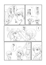 Rule 34 | &gt; &lt;, 10s, 3girls, age difference, anger vein, comic, closed eyes, grabbing another&#039;s hair, greyscale, hand on another&#039;s head, headpat, highres, japanese clothes, kaga (kancolle), kantai collection, kotatsu (dearbit), long hair, monochrome, multiple girls, muneate, pleated skirt, side ponytail, skirt, thighhighs, translation request, twintails, aged down, zettai ryouiki, zuikaku (kancolle)