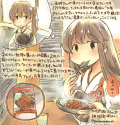 Rule 34 | 10s, 2girls, akagi (kancolle), brown eyes, brown hair, commentary request, curry, curry rice, dated, food, holding, holding spoon, imagining, japanese clothes, kaga (kancolle), kantai collection, kirisawa juuzou, long hair, multiple girls, muneate, nontraditional miko, numbered, rice, side ponytail, smile, speech bubble, spoon, tasuki, traditional media, translation request, twitter username, utensil in mouth