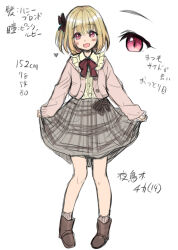 Rule 34 | 1girl, :d, blonde hair, blush stickers, boots, brown footwear, brown shirt, butterfly hair ornament, collared shirt, dress shirt, full body, grey skirt, hair ornament, highres, jacket, long sleeves, looking at viewer, minamura haruki, one side up, open clothes, open jacket, open mouth, original, pink jacket, pink socks, puffy long sleeves, puffy sleeves, purple eyes, ribbed socks, shirt, simple background, skirt, skirt hold, sleeves past wrists, smile, socks, solo, standing, translation request, white background