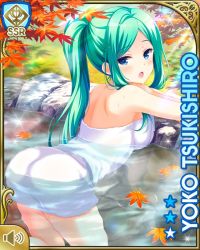 Rule 34 | 1girl, :o, ass, bare arms, bare legs, barefoot, bathing, blue eyes, blush, breasts, card (medium), day, female focus, forest, girlfriend (kari), green hair, kneeling, long hair, nature, official art, onsen, open mouth, outdoors, qp:flapper, solo, tagme, towel, tsukishiro youko, white towel