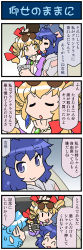 Rule 34 | 4koma, artist self-insert, blonde hair, blue eyes, blue hair, blush, bow, camera, closed eyes, comic, commentary request, cup, drill hair, drinking glass, earrings, eyewear on head, gradient background, hair bow, hat, highres, holding, holding camera, jewelry, long hair, long sleeves, mizuki hitoshi, necklace, open mouth, short hair, smile, sparkle, sunglasses, tatara kogasa, top hat, touhou, translation request, v-shaped eyebrows, window, yellow eyes, yorigami jo&#039;on, yorigami shion, | |