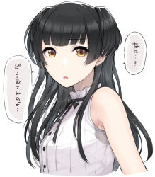 Rule 34 | 1girl, armpits, black hair, earrings, idolmaster, jewelry, long hair, mayuzumi fuyuko, simple background, solo, sunaba suzume, sweat, sweat stain, sweaty clothes, translated, upper body, wet, wet clothes, white background, yellow eyes
