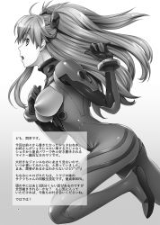Rule 34 | 1girl, anetarou, ass, bodysuit, breasts, curvy, female focus, greyscale, highres, jumping, large breasts, lips, long hair, looking at viewer, looking back, monochrome, neon genesis evangelion, plugsuit, scan, solo, souryuu asuka langley, translation request, twintails