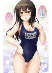 Rule 34 | 1girl, bare arms, bare legs, bare shoulders, black hair, blue one-piece swimsuit, blush, breasts, cleavage, collarbone, cowboy shot, habara meguru, hair between eyes, hair ornament, highres, kantai collection, large breasts, long hair, looking at viewer, name tag, one-piece swimsuit, open mouth, oyashio (kancolle), school swimsuit, solo, speech bubble, swimsuit, translation request, yellow eyes
