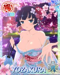Rule 34 | 10s, 1girl, breasts, card (medium), character name, large breasts, senran kagura, solo, tagme, yozakura (senran kagura)