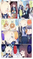 Rule 34 | 2girls, animal ear fluff, animal ears, armband, black gloves, black jacket, black skirt, blonde hair, blue archive, blue skirt, blush, breasts, brown hair, chair, closed eyes, comic, commentary request, doughnut, female sensei (blue archive), food, gloves, hair over one eye, halo, heart, highres, holding, holding food, jacket, kanna (blue archive), long sleeves, medium breasts, multiple girls, necktie, open clothes, open jacket, red eyes, sensei (blue archive), senta (ysk 0218), shaded face, sharp teeth, sitting, skirt, sweat, teeth, translation request