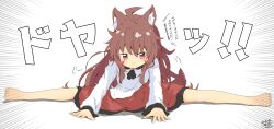 Rule 34 | 1girl, absurdres, ahoge, animal ear fluff, animal ears, barefoot, blush, brown eyes, brown hair, closed mouth, commentary request, flat chest, full body, hair between eyes, highres, imaizumi kagerou, long hair, long sleeves, looking at viewer, red skirt, shirt, simple background, skirt, smile, solo, split, tail, touhou, translation request, white background, white shirt, wolf ears, wolf girl, wolf tail, yaminabe (honnouji no kaninabe)
