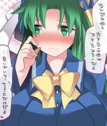 Rule 34 | 1girl, blue shirt, blush, bow, bowtie, breasts, collared shirt, embarrassed, green eyes, green hair, hair ornament, hammer (sunset beach), heart, large breasts, long hair, long sleeves, looking to the side, matching hair/eyes, mima (touhou), no pupils, scratching cheek, shirt, solo, speech bubble, sweatdrop, talking, text focus, touhou, touhou (pc-98), translation request, upper body, wing collar, yellow bow, yellow bowtie