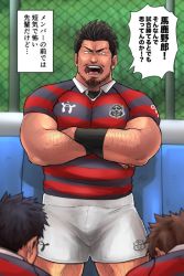 Rule 34 | 3boys, anger vein, angry, bara, black hair, body hair, brown hair, bulge, chun (luxtan), crossed arms, facial hair, hairy, large pectorals, male focus, manly, multiple boys, muscular, narration, original, pectorals, rugby uniform, short hair, shorts, shouting, speech bubble, sportswear, stubble, thick thighs, thighs, translation request