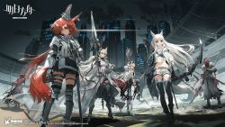 Rule 34 | 4girls, animal ears, antlers, antlers through headwear, arknights, armor, armored boots, arrow (projectile), black gloves, black skirt, black thighhighs, blonde hair, boots, bow (weapon), brown eyes, cape, company name, copyright name, cropped jacket, deer antlers, deer ears, deer girl, dress, ear covers, ear tag, ears through headwear, flametail (arknights), gauntlets, gloves, highres, holding, holding bow (weapon), holding polearm, holding weapon, hood, hood up, hooded cape, horns, horse ears, horse girl, jacket, midriff, multiple girls, nearl (arknights), nearl the radiant knight (arknights), night, night sky, official art, platinum (arknights), pleated skirt, polearm, ponytail, quiver, red hair, shorts, skirt, sky, squirrel ears, squirrel girl, squirrel tail, standing, tail, thigh strap, thighhighs, viviana (arknights), weapon, white cape, white dress, white hair, white jacket, white shorts