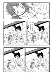 Rule 34 | +++, 0 0, 10s, 2girls, :d, comic, commentary request, closed eyes, hand fan, futon, greyscale, indoors, kaga (kancolle), kantai collection, long hair, long sleeves, lying, monochrome, multiple girls, on back, on side, open mouth, ponytail, sakimiya (inschool), short hair, side ponytail, sleeping, smile, translation request, under covers, aged down, zuikaku (kancolle)