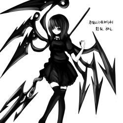 Rule 34 | 1girl, character name, female focus, greyscale, houjuu nue, monochrome, noirly, polearm, short hair, simple background, solo, spear, thighhighs, touhou, translated, trident, weapon, wings