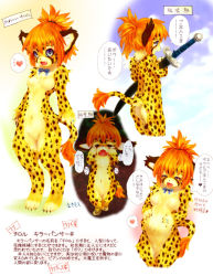 Rule 34 | animal ears, ass, back, blush, breasts, cheetah, closed eyes, fang, furry, happy, heart, holding, navel, open mouth, orange hair, pregnant, sad, slit pupils, small breasts, standing, sword, tail, tashiro yuu, tears, tirol, translation request, weapon