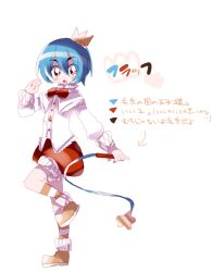 Rule 34 | 1boy, blue hair, blush stickers, character name, commentary request, crown, eyes visible through hair, full body, hair between eyes, holding, holding whip, kirby (series), long sleeves, male focus, mini crown, necktie, nintendo, no nose, open mouth, personification, pink eyes, prince fluff, red necktie, red shorts, shirt, short hair, shorts, simple background, socks, solo, striped clothes, striped socks, translation request, usagi nui, white background, white shirt, yellow footwear, yellow socks