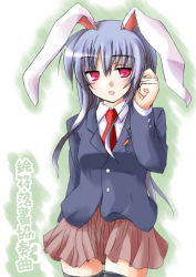 Rule 34 | 1girl, animal ears, female focus, nanahoshi pal, rabbit ears, reisen udongein inaba, solo, standing, touhou, white background