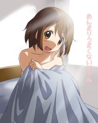 Rule 34 | 00s, 1girl, :d, afterglow, aftersex, bed, bed sheet, brown eyes, brown hair, failure, hirasawa yui, k-on!, naked sheet, nude, oedipa, open mouth, short hair, smile, solo, translated, truth