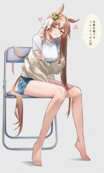 Rule 34 | 1girl, alternate costume, barefoot, blue shorts, blush, braid, breasts, brown eyes, brown hair, chair, conconcon1031, ear ornament, french braid, grey background, heart, highres, horse girl, large breasts, long hair, looking at viewer, multicolored hair, satono diamond (umamusume), shirt, short sleeves, shorts, simple background, sitting, smile, solo, streaked hair, sweater, umamusume, white shirt