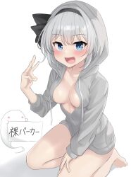 Rule 34 | 1girl, :d, absurdres, barefoot, black bow, black hairband, black ribbon, blue eyes, blush, blush stickers, bob cut, bow, breasts, cleavage, commentary, drawstring, grey hair, grey hoodie, hair between eyes, hair bow, hairband, hand on own leg, hand up, highres, hood, hood up, hoodie, kneeling, konpaku youmu, konpaku youmu (ghost), looking at viewer, medium breasts, naked hoodie, no bra, no pants, no shirt, open mouth, paid reward available, ribbon, shadow, short hair, sign, simple background, smile, solo, touhou, translated, w, white background, youmu-kun