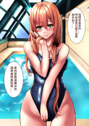 Rule 34 | 1girl, bare shoulders, blue one-piece swimsuit, blush, breasts, cleavage, closed mouth, collarbone, competition swimsuit, feet out of frame, girls&#039; frontline, green eyes, hair ornament, hairclip, hand in own hair, highres, lips, long hair, looking at viewer, medium breasts, one-piece swimsuit, orange hair, pool, rei no pool, simple background, solo, springfield (girls&#039; frontline), standing, swimsuit, translation request, wet, wet clothes, wet swimsuit, xlscaler
