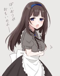 Rule 34 | 1girl, apron, back bow, black skirt, blue bow, blue hairband, blunt bangs, blush, bow, brown hair, chisumi, crossed arms, gem, grey background, grey shirt, hair bow, hairband, highres, light blush, long hair, long skirt, looking at viewer, maid, open mouth, original, purple eyes, self hug, shirt, simple background, skirt, solo, translation request, waist apron, white apron, white bow