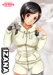 Rule 34 | 1girl, black hair, blue eyes, blush, breasts, character name, covered erect nipples, cowboy shot, cyborg, happy, highres, hood, hoodie, jacket, joints, large breasts, legs, long sleeves, looking at viewer, prosthesis, prosthetic arm, prosthetic leg, puffy nipples, robot joints, sakuradou, shinatose izana, short hair, shorts, sidonia no kishi, simple background, smile, solo, standing, thighs, zipper