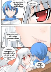 Rule 34 | 10s, animal ears, blue eyes, blue hair, catstudioinc (punepuni), close-up, comic, grey hair, hand on another&#039;s shoulder, highres, kaito (vocaloid), kyubey, left-to-right manga, lying on person, mahou shoujo madoka magica, mahou shoujo madoka magica (anime), personification, red eyes, scarf, seductive smile, smile, thai text, translation request, vocaloid, wing collar