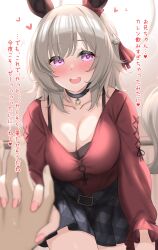 Rule 34 | 1boy, 1girl, aged up, alternate breast size, animal ears, black choker, bow, breasts, choker, cleavage, curren chan (umamusume), fingernails, grey hair, hair bow, hair ribbon, heart, heart-shaped pupils, hetero, highres, horse ears, horse girl, horse tail, interlocked fingers, kibihimi, large breasts, long sleeves, open mouth, pink eyes, pink nails, plaid, plaid skirt, red bow, red ribbon, ribbon, short hair, skirt, smile, solo focus, symbol-shaped pupils, tail, trainer (umamusume), translation request, umamusume