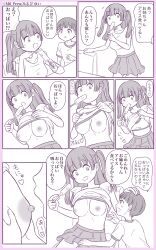 Rule 34 | 1boy, 1girl, age difference, breasts, breasts out, clothes lift, food, food in mouth, grabbing, grabbing another&#039;s breast, highres, lifted by self, long hair, medium breasts, mil peeu, nipples, onee-shota, original, popsicle, popsicle in mouth, shirt, shirt lift, sitting, skirt, sleeveless, sleeveless shirt, t-shirt, table, translated, twintails