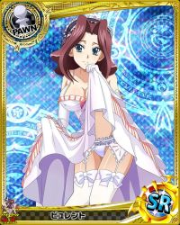 Rule 34 | 10s, 1girl, apron, artist request, blue eyes, breasts, brown hair, burent, card (medium), character name, chess piece, cleavage, clothes lift, dress, dress lift, high school dxd, jpeg artifacts, long hair, official art, panties, pawn (chess), solo, thighhighs, trading card, underwear