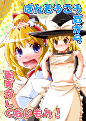 Rule 34 | 2girls, akagi yuuto, alice margatroid, bandaid, bandaids on nipples, blonde hair, blue eyes, blush, bow, braid, capelet, chibi, chibi on head, clothes lift, cover, cover page, covering privates, covering face, covering own eyes, female focus, hair bow, hair ribbon, hairband, hat, kirisame marisa, multiple girls, on head, open mouth, pasties, ribbon, shanghai doll, shirt, shirt lift, skirt, skirt set, touhou, translation request, wavy mouth, witch hat, yellow eyes