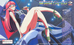 Rule 34 | 1990s (style), 1girl, blue eyes, blush, breasts, dutch angle, glasses, high heels, indoors, kimura takahiro, large breasts, legs, crossed legs, long legs, looking over eyewear, looking over glasses, name tag, official art, one-piece swimsuit, orange-tinted eyewear, orange-tinted glasses, pince-nez, red hair, renais cardiff shishiou, school swimsuit, shoes, sitting, solo, sunglasses, swimsuit, thighs, tinted eyewear, umbrella, yuusha ou gaogaigar, yuusha series