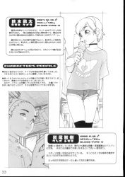 Rule 34 | 2boys, androgynous, blush, bulge, choker, earrings, greyscale, hairband, heart, heart earrings, highres, ice cream cone, jewelry, kneehighs, licking, male focus, monochrome, multiple boys, original, over-kneehighs, po-ju, scan, shirt, short hair, shorts, socks, t-shirt, thighhighs, tongue, translation request