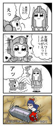 Rule 34 | 10s, 1980s (style), 2girls, 4koma, :3, ^^^, asimo953, autobot, bkub (style), black hair, comic, cosplay, crossover, greyscale, headgear, highres, long hair, mecha, monochrome, motor vehicle, multiple girls, oldschool, optimus prime, optimus prime (cosplay), parody, personification, pipimi, poptepipic, popuko, retro artstyle, robot, school uniform, semi truck, short hair, skirt, smile, standing, style parody, transformers, translation request, truck, ultra magnus, ultra magnus (cosplay), voice actor connection