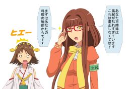 Rule 34 | 10s, 2girls, aoki hagane no arpeggio, armband, brown hair, crossover, detached sleeves, glasses, hairband, headgear, hiei (aoki hagane no arpeggio), hiei (kancolle), hiromon, kantai collection, long hair, multiple girls, name connection, nontraditional miko, o o, school uniform, short hair, surprised, translation request, yellow eyes