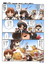 Rule 34 | 6+girls, = =, ahoge, akagi (kancolle), artist name, bartender, beads, black coat, black eyes, black hair, black neckerchief, bloated, blonde hair, blouse, blue eyes, blue legwear, blue neckerchief, blue sky, blunt bangs, bow, brown eyes, brown hair, brown vest, chibi, closed mouth, coat, comic, crossover, cup, curly hair, curry, curry rice, cutlass (girls und panzer), dark-skinned female, dark skin, day, dixie cup hat, dress shirt, drinking glass, eating, emphasis lines, facing another, flint (girls und panzer), food, frown, girls und panzer, hair bow, hair over one eye, hands on own hips, hat, hat feather, hisahiko, holding, holding smoking pipe, holding tray, isuzu hana, kantai collection, loafers, long hair, long sleeves, looking at another, looking at viewer, lying, maid headdress, meme, military hat, miniskirt, multiple girls, murakami (girls und panzer), neckerchief, nishizumi miho, ogin (girls und panzer), on back, ooarai naval school uniform, ooarai school uniform, open clothes, open coat, open mouth, outdoors, pleated skirt, prayer beads, print legwear, red bow, red eyes, red hair, rice, rum (girls und panzer), sailor, sailor collar, school uniform, seiza, serafuku, shirt, shoes, short hair, shouting, silver hair, sitting, skirt, sky, smile, smirk, smoking pipe, socks, spoon, standing, sweatdrop, table, tray, v-shaped eyebrows, vest, water, white footwear, white headwear, white shirt, white skirt