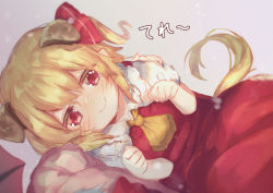 Rule 34 | 2girls, animal ears, ascot, bat wings, blonde hair, blue hair, carrying, closed mouth, dog ears, dog tail, extra ears, flandre scarlet, frilled shirt collar, frills, grey background, hair between eyes, highres, kutabiretainu, looking at viewer, medium hair, multiple girls, nervous smile, no wings, paw pose, pink shirt, pointy ears, princess carry, puffy short sleeves, puffy sleeves, red ascot, red eyes, red skirt, red vest, remilia scarlet, shirt, short sleeves, side ponytail, simple background, skirt, skirt set, smile, tail, touhou, vest, white shirt, wings, yellow ascot