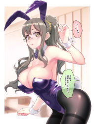 Rule 34 | 1girl, animal ears, armpits, bare shoulders, blurry, blurry background, bow, breasts, brown hair, cleavage, detached collar, futaba rio, gamerag, glasses, high ponytail, highres, large breasts, leotard, long hair, looking to the side, open mouth, pantyhose, playboy bunny, purple bow, purple leotard, rabbit ears, rabbit tail, scrunchie, seishun buta yarou, sidelocks, tail, translated, wrist cuffs, yellow eyes, yellow scrunchie