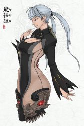 Rule 34 | 10s, 1girl, bad id, bad pixiv id, blade &amp; soul, breasts, cleavage, earrings, highres, jewelry, large breasts, long hair, nephlite, pointy ears, saliva, saliva trail, silver hair, solo, twintails, wide hips, yellow eyes