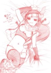 Rule 34 | &gt;:), 1girl, arm up, bed, bed sheet, breasts, breasts out, character name, chiba toshirou, clench, clothes pull, dutch angle, elbow gloves, fingerless gloves, fishnet thighhighs, fishnets, forehead protector, from above, fundoshi, gloves, groin, hair ribbon, headband, hidden sound village, indoors, japanese clothes, kin tsuchi, kunai, long hair, low-tied long hair, lying, medium breasts, monochrome, musical note, naruto, naruto (series), naughty face, navel, ninja, nipples, no bra, on back, on bed, open clothes, open vest, pants, pants pull, quaver, ribbon, sandals, scarf, sheet grab, sketch, smile, snakeskin print, solo, thighhighs, unzipped, v-shaped eyebrows, very long hair, vest, weapon