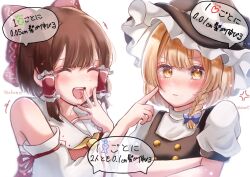 Rule 34 | 2girls, :d, annoyed, bare shoulders, bloom, blue bow, blunt bangs, blush, bow, braid, brown hair, closed eyes, closed mouth, commentary request, crossed arms, detached sleeves, frilled hair tubes, frills, hair bow, hair over mouth, hair ribbon, hair tubes, hakurei reimu, hands up, hat, highres, kirisame marisa, multiple girls, open mouth, red bow, red vest, ribbon, sarashi, short hair with long locks, simple background, smile, teeth, touhou, tress ribbon, upper body, upper teeth only, v-shaped eyebrows, vest, wakamesu, white background, witch hat