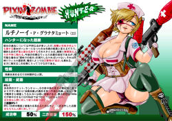 Rule 34 | 1girl, blonde hair, blue eyes, boots, breasts, dress, female focus, gloves, gradient background, m1 bazooka, marimo (ankokumarimo), nurse, open mouth, panties, rocket launcher, solo, translation request, underwear, weapon, white background