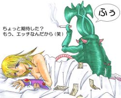 Rule 34 | 1girl, 1other, aftersex, banknote, bare shoulders, bed, blush, breasts, cigarette, collar, compensated molestation, dark magician girl, female focus, gauntlets, jewelry, long hair, looking at viewer, lying, money, monster, parasite paracide, prostitution, ring, sad, simple background, smoke, speech bubble, translation request, what, white background, yu-gi-oh!