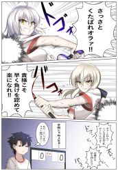 Rule 34 | &gt;:), &gt;:d, 1boy, 2girls, :d, = =, alternate costume, artoria pendragon (all), artoria pendragon (fate), breasts, fang, fate/grand order, fate (series), fujimaru ritsuka (male), hair ribbon, highres, jeanne d&#039;arc (fate), jeanne d&#039;arc (ruler) (fate), jeanne d&#039;arc alter (avenger) (fate), jeanne d&#039;arc alter (fate), koro (tyunnkoro0902), large breasts, multiple girls, open mouth, parted lips, ribbon, saber alter, scoreboard, short sleeves, silver hair, smile, speech bubble, sportswear, sweat, table tennis, tennis uniform, thought bubble, translation request, tsurime, v-shaped eyebrows, yellow eyes