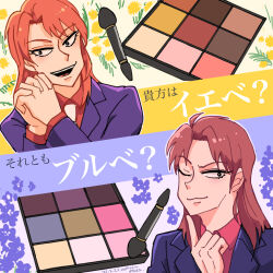 Rule 34 | 1boy, :3, black eyes, brown hair, closed mouth, collared shirt, commentary request, cosmetics, flower, formal, highres, ichijou seiya, index finger raised, interlocked fingers, jacket, kaiji, long hair, looking at viewer, makeup brush, male focus, medium bangs, multiple views, necktie, one eye closed, open mouth, own hands together, purple flower, purple jacket, red shirt, shirt, smile, suit, teeth, translation request, unknown03162, upper body, upper teeth only, white necktie, yellow flower