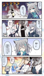 Rule 34 | &gt; &lt;, ..., 2boys, 4girls, 4koma, plana (blue archive), animal ear fluff, animal ears, doodle sensei (blue archive), arona (blue archive), bandaged arm, bandaged hand, bandages, black choker, black hairband, blue archive, blue eyes, blue scarf, bow, bow hairband, breasts, cellphone, chibi, choker, cleavage, closed eyes, closed mouth, comic, commentary request, cross hair ornament, dual persona, grey hair, hair bow, hair ornament, hair over one eye, hairband, halo, highres, holding, holding phone, long hair, looking at breasts, medium breasts, menacing (jojo), multiple boys, multiple girls, one eye covered, pervert, phone, phrenapates (blue archive), scarf, school uniform, sensei (blue archive), shiroko (blue archive), shiroko terror (blue archive), short hair, smartphone, smile, speech bubble, spoilers, spoken character, spoken ellipsis, staring, sweatdrop, tablet pc, translated, white bow, white hair, white hairband, wolf ears, yuuma (skirthike)