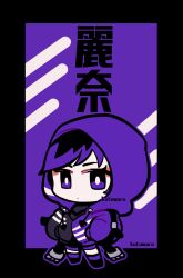 1girl black_border border chibi chibi_only closed_mouth drawstring eyelashes full_body hands_in_pockets highres hood hood_up hooded_jacket jacket kotorai looking_at_viewer no_nose outline purple_eyes purple_hair purple_outline reina_(tekken) signature solo tekken tekken_8 translation_request