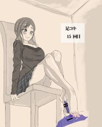 Rule 34 | 1girl, barefoot, blush, censored, chair, feet, footjob, highres, long hair, sitting, smile, soles, toes, translated