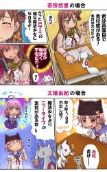 Rule 34 | 10s, 3girls, :&lt;, ahoge, brown eyes, comic, crossover, desk, domoge, gakkou gurashi!, gundam, hat, highres, knife, kyubey, mahou shoujo madoka magica, mahou shoujo madoka magica (anime), mole, mole under eye, multiple girls, o o, pink eyes, pink hair, sakura megumi, school desk, school uniform, takeya yuki, translation request, wakasa yuuri